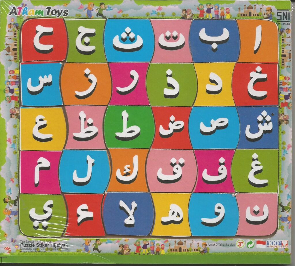 Puzzle Hijjaiyah 17x20 — mainan kayu edukatif Nobie Toys