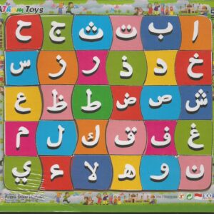 Puzzle Hijjaiyah 17x20 — mainan kayu edukatif Nobie Toys