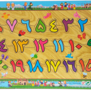 Puzzle Sticker Angka Arab — mainan kayu edukatif Nobie Toys