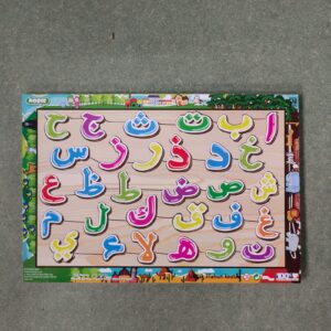 Puzzle Sticker Huruf Hijaiyah — mainan kayu edukatif Nobie Toys